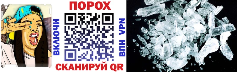 купить закладку Верхний Уфалей MEGA как зайти Amphetamine Розовый