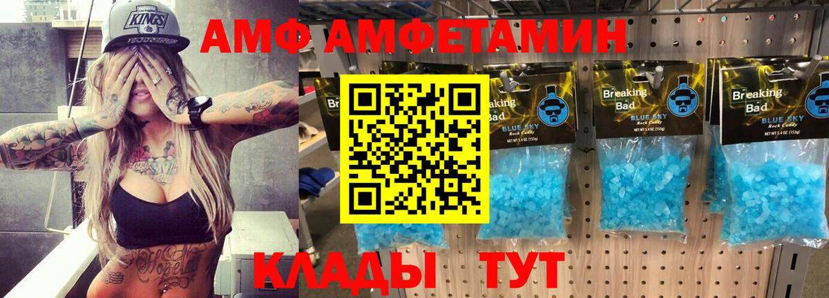 Канабис  Вход с VPN  Верхний Уфалей  ГАШ  Меф МЯУ МЯУ   Конопля  КОКАИН 