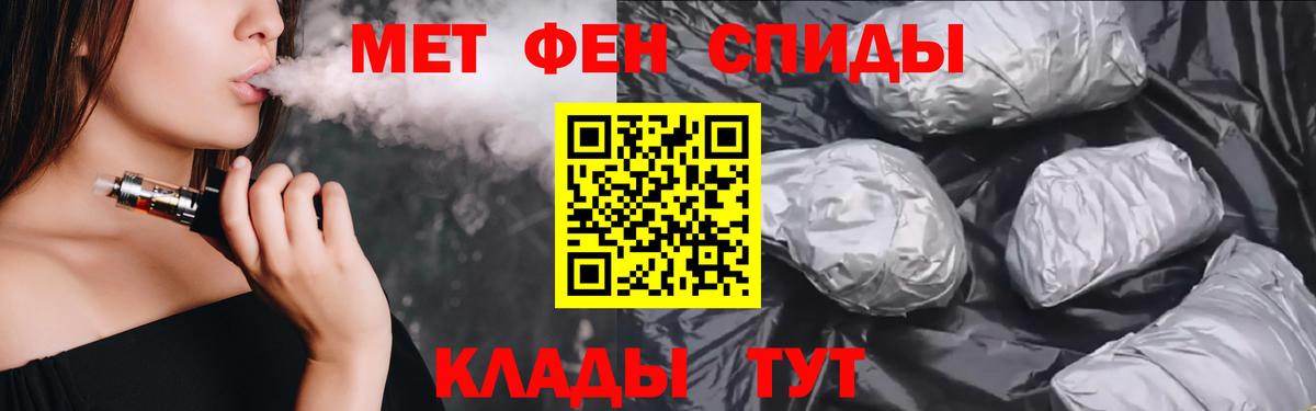 АМФЕТАМИН  АМФЕТАМИН  Верхний Уфалей  АМФЕТАМИН Розовый  Вход с VPN 
