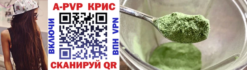 Альфа ПВП Соль Верхний Уфалей