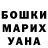 МЕТАДОН кристалл Alex Kolesnykov