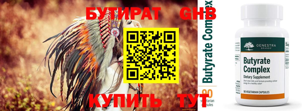 Марихуана  Верхний Уфалей  МЕТ  Амфетамин  Мяу-Мяу  Гарик  КОКАИН  Вход с VPN  A-PVP  Хэш 