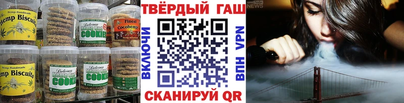 Печенье с ТГК марихуана  Верхний Уфалей 