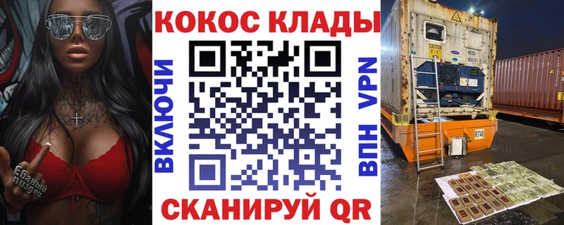 что такое   Верхний Уфалей  COCAIN Fish Scale 