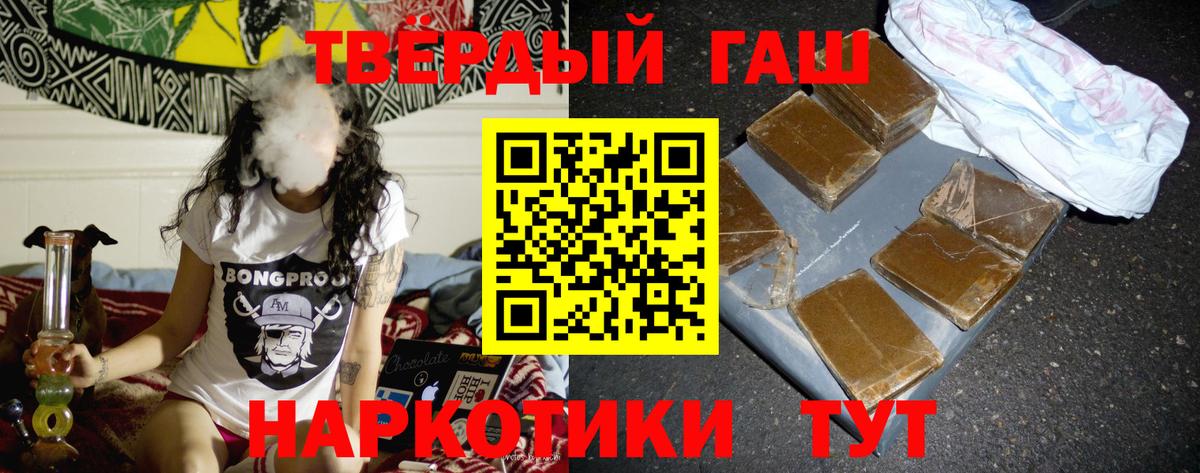 ГАШ Изолятор Верхний Уфалей