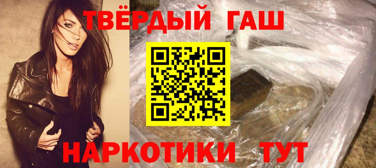 ГАШ Premium Верхний Уфалей