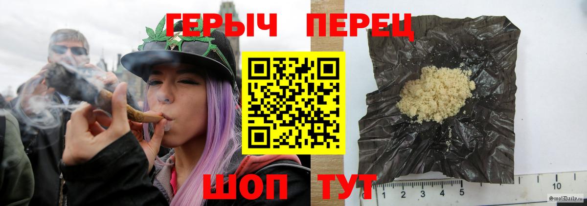 Героин Афган Верхний Уфалей