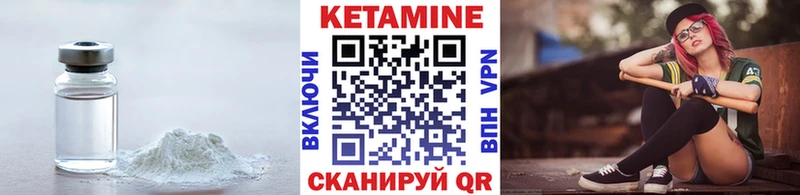 Кетамин VHQ  Верхний Уфалей 
