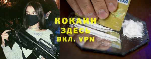 винт Белокуриха