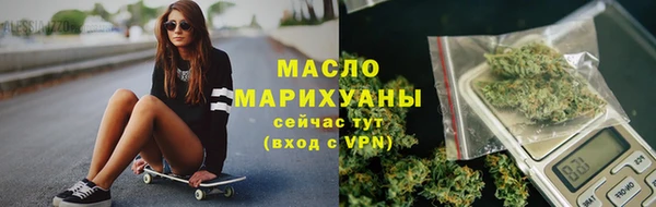 винт Белокуриха