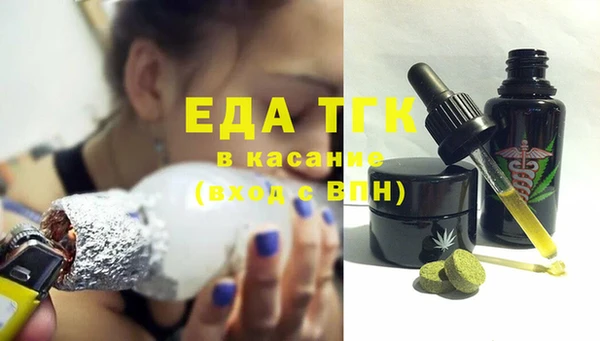 винт Белокуриха
