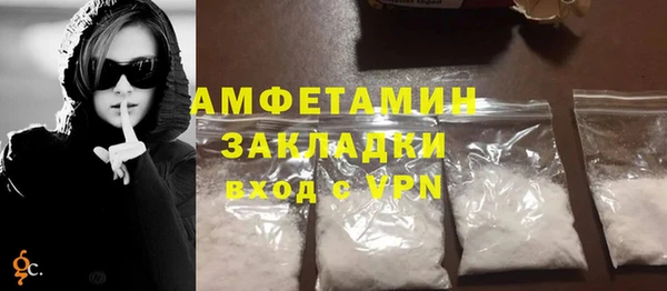 бошки Белоозёрский