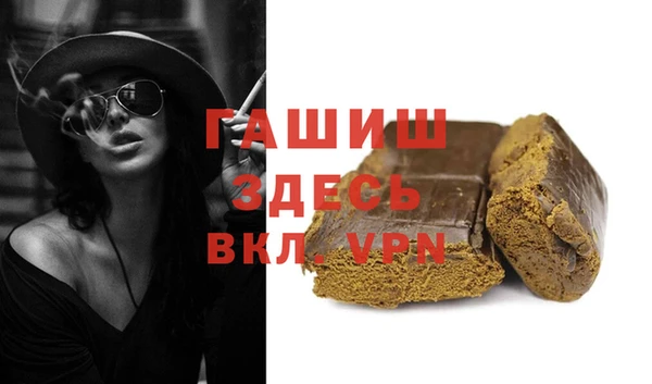 винт Белокуриха