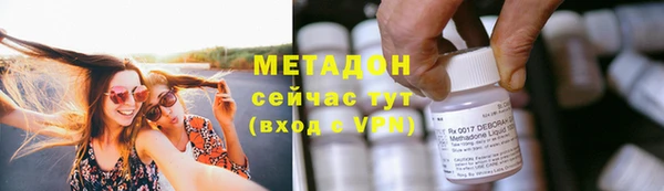 винт Белокуриха