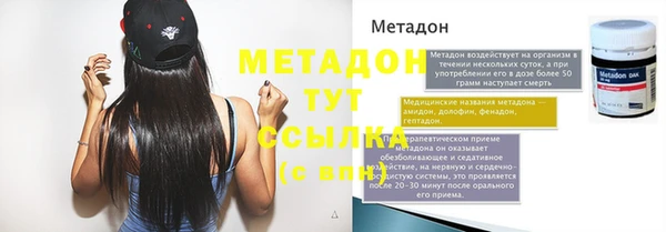 MDMA Беломорск