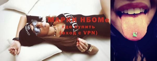 бошки Белоозёрский