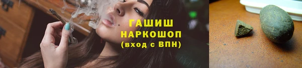 мефедрон VHQ Слюдянка