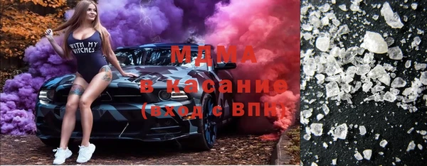 MDMA Беломорск