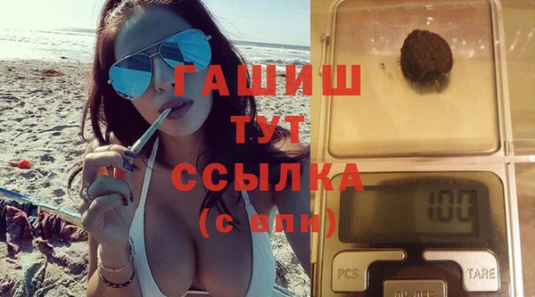 MDMA Беломорск
