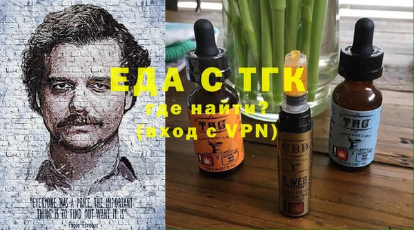 винт Белокуриха