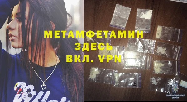 винт Белокуриха