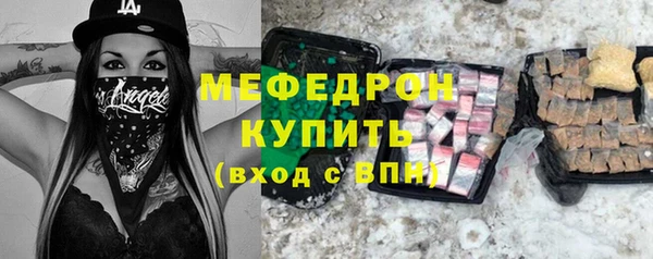 трава Снежногорск