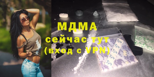 MDMA Беломорск