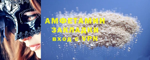 бошки Белоозёрский