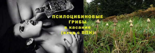 MDMA Беломорск