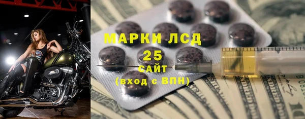 винт Белокуриха