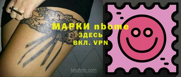 винт Белокуриха