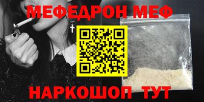 прущие грибы Балашиха