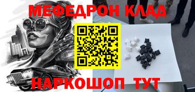 кокаин перу Балаково