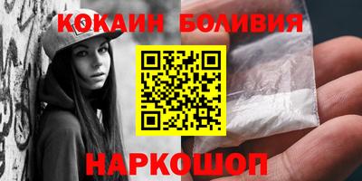 молекула духа Азнакаево