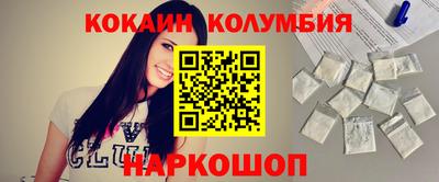 прущие грибы Балашиха