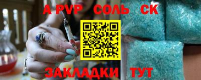 мдпв Будённовск