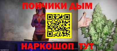 кокаин перу Балаково