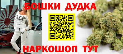 дурь Бугуруслан