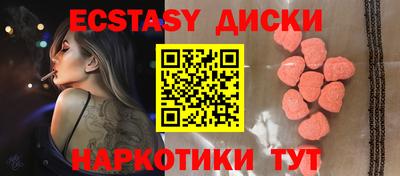 прущие грибы Балашиха