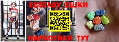 кокаин перу Балаково