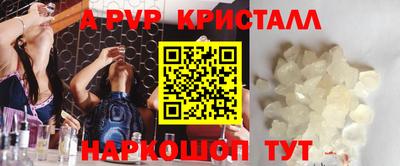 кокаин перу Балаково