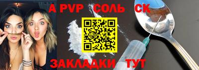 MDMA Бузулук