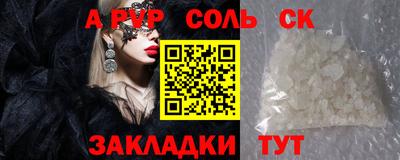 кокаин перу Балаково