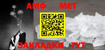 бутират Волгодонск