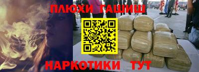 дурь Бугуруслан