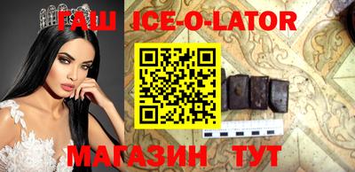 спиды Абинск