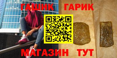 круглые Волжск