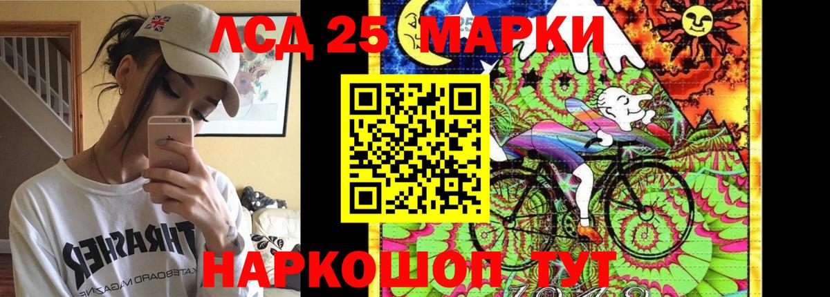 Верхний Уфалей  ЛСД экстази кислота  Вход с VPN 