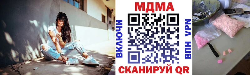 MDMA crystal  blacksprut как зайти  Верхний Уфалей 