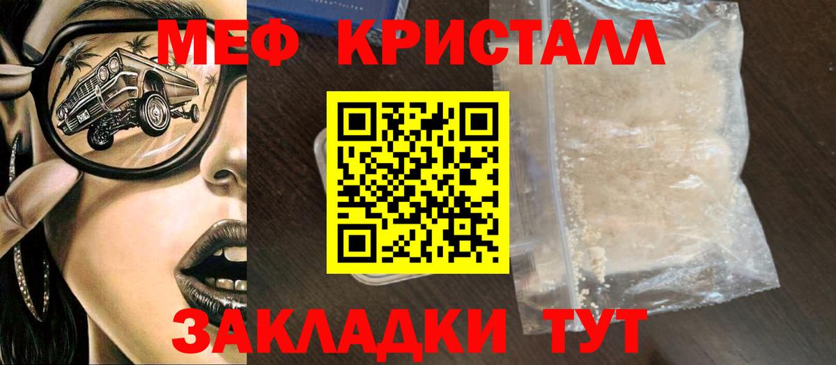 МЕФ Верхний Уфалей